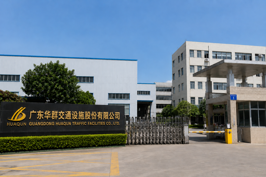 چین Guangdong Hua Qun Traffic Facilities Co., Ltd. By Shares مشخصات شرکت 